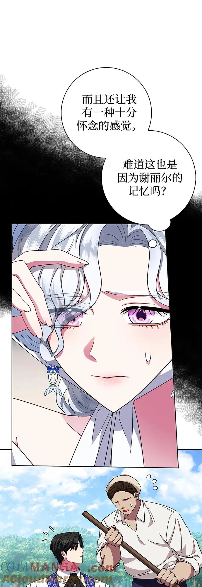 第22话 第31页
