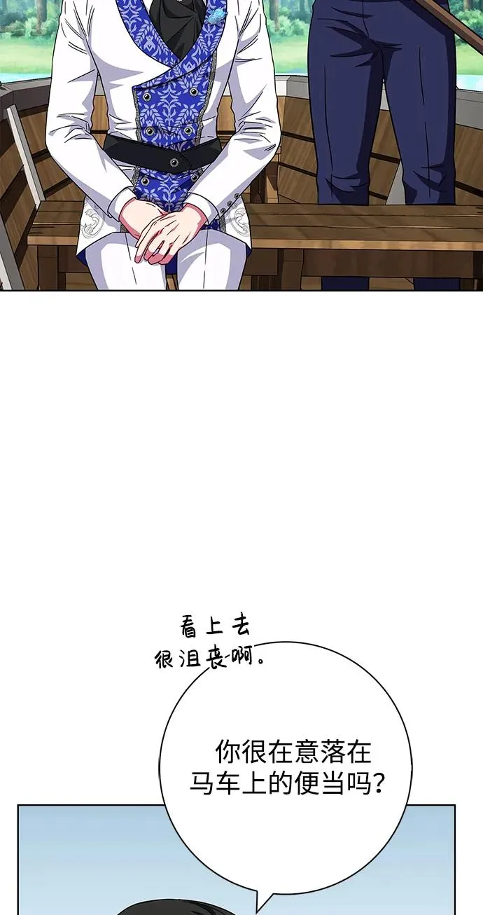 第22话 第32页