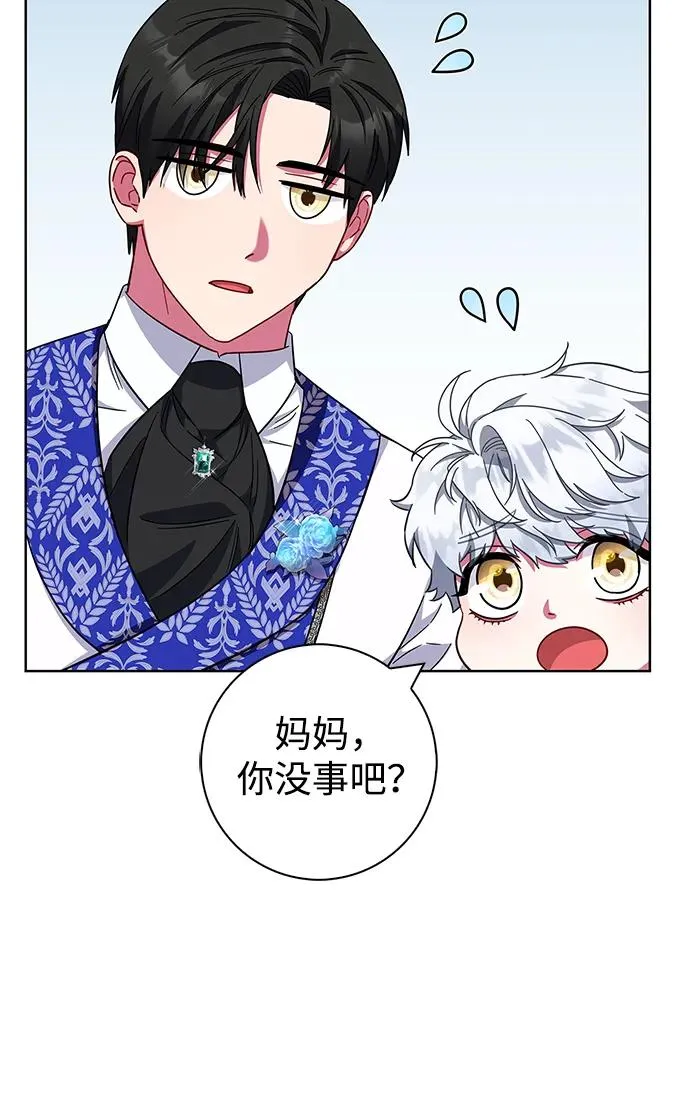 第22话 第33页