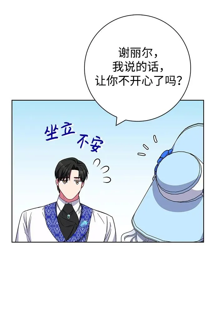 第22话 第36页