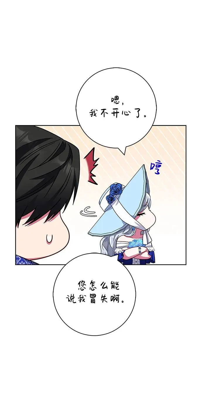 第22话 第38页