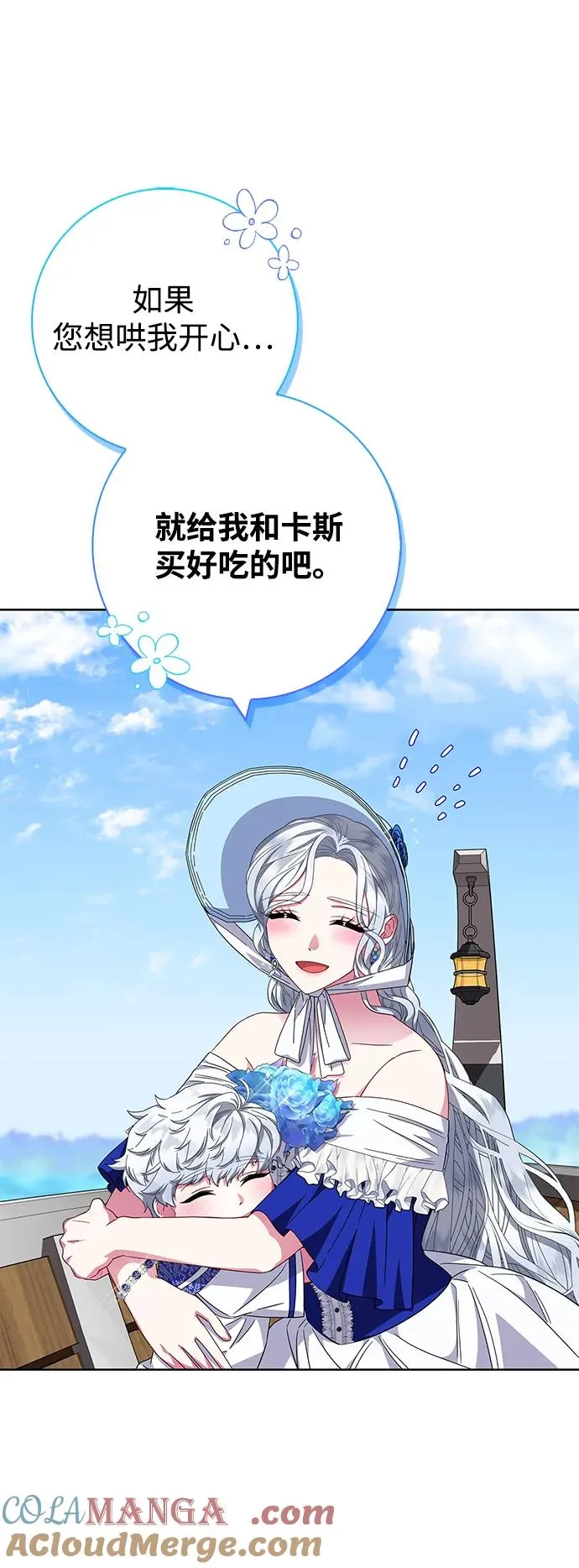 第22话 第40页