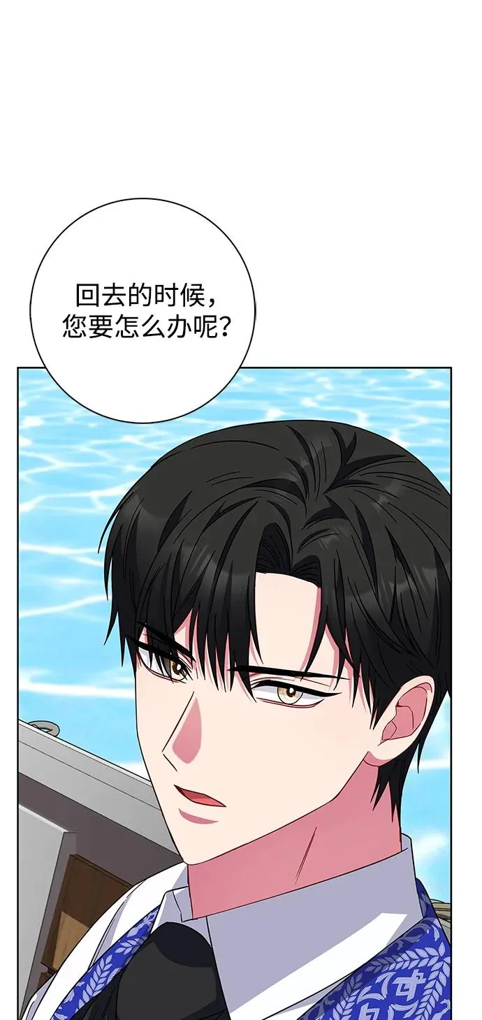第22话 第44页