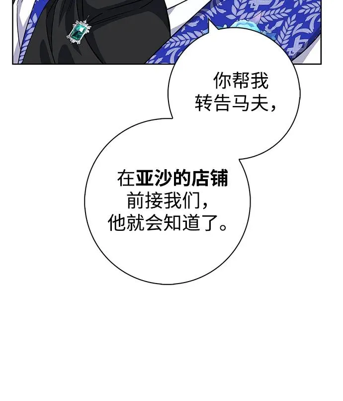 第22话 第45页