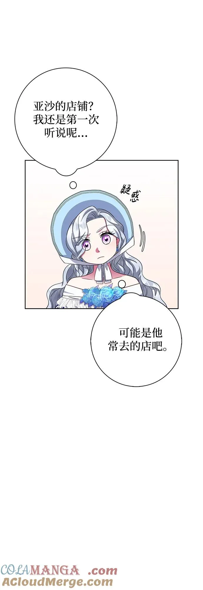 第22话 第46页