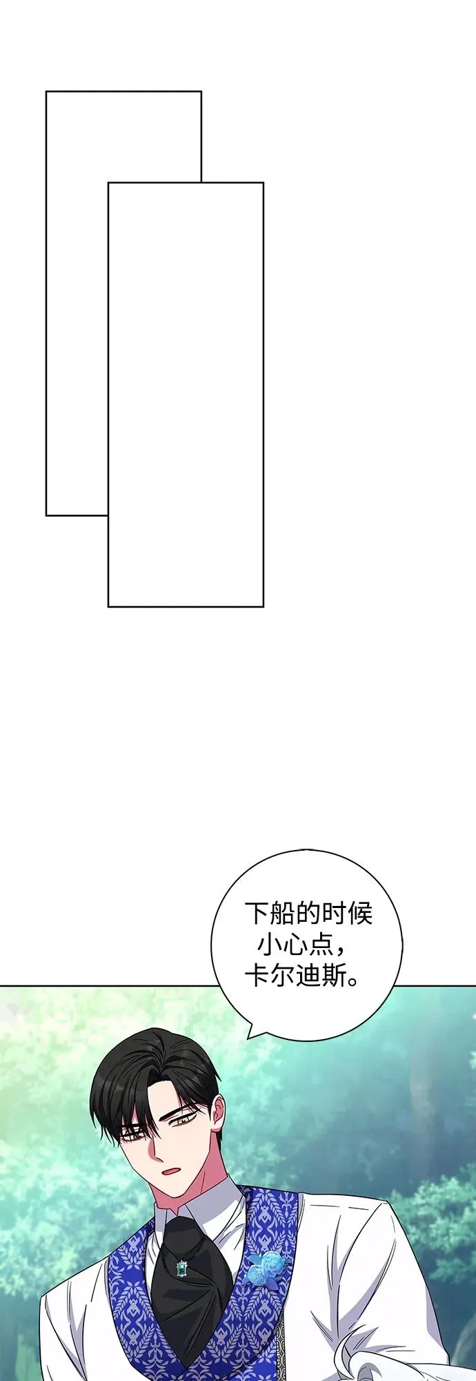 第22话 第47页