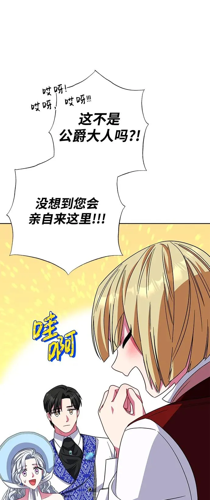 第22话 第59页
