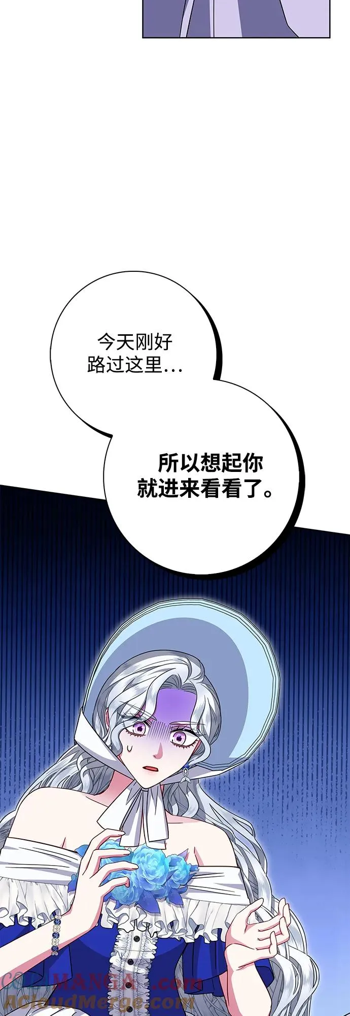 第22话 第67页