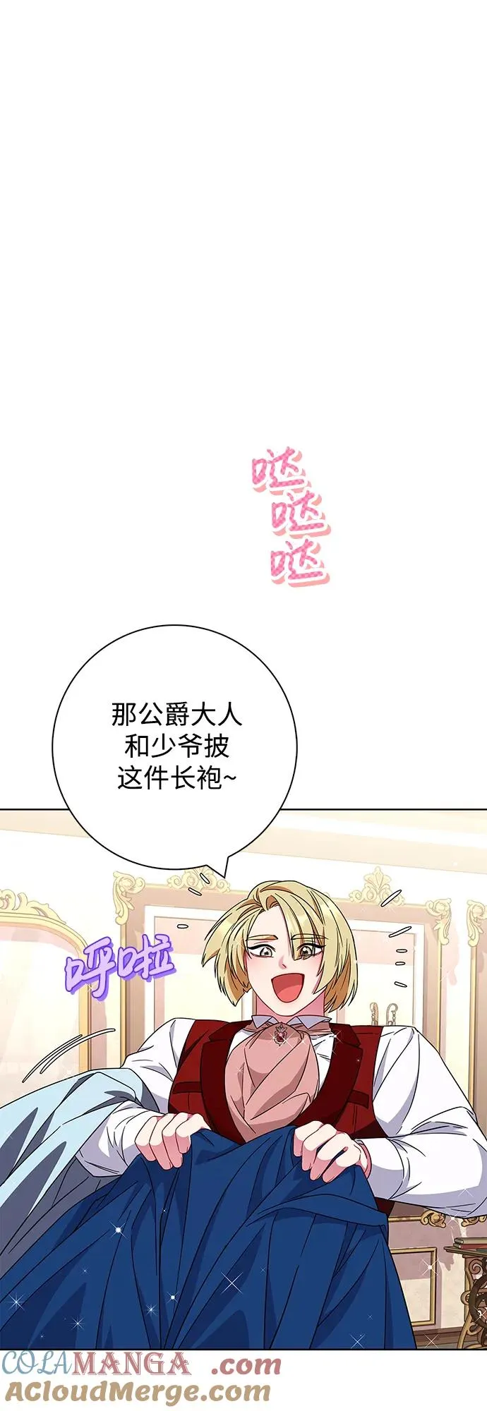 第23话 第4页