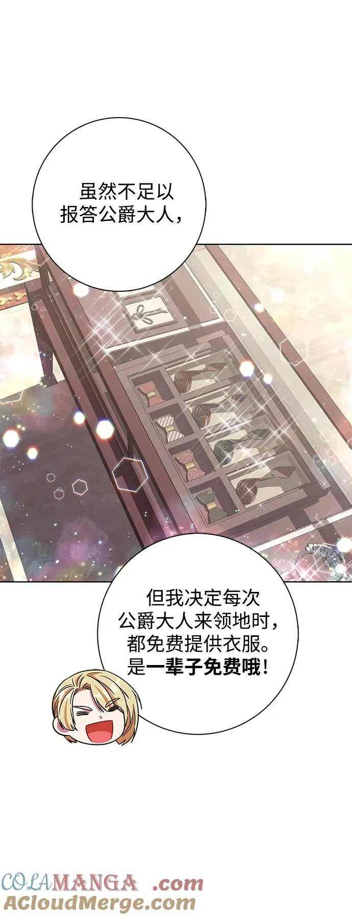第23话 第19页