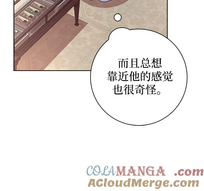 第23话 第25页