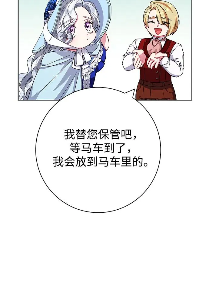 第23话 第30页