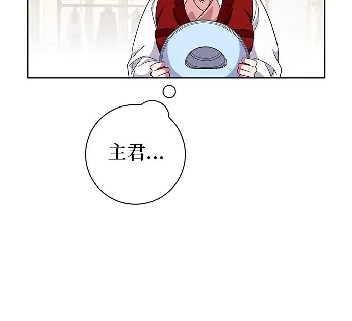 第23话 第35页