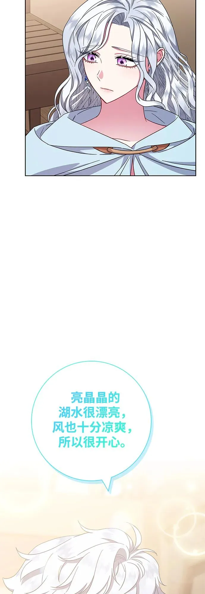 第23话 第39页