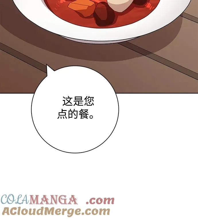 第23话 第43页