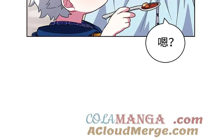 第23话 第46页
