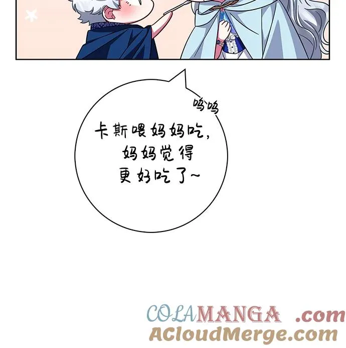 第23话 第49页
