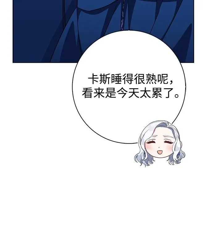 第23话 第59页