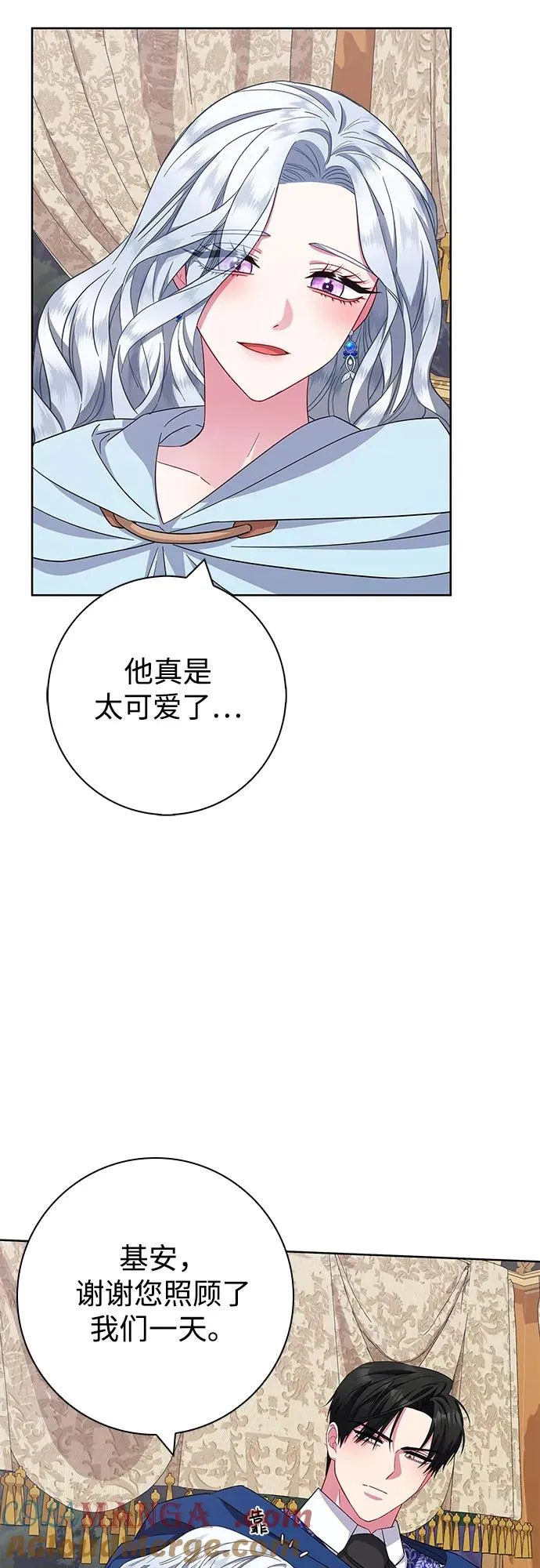 第23话 第61页