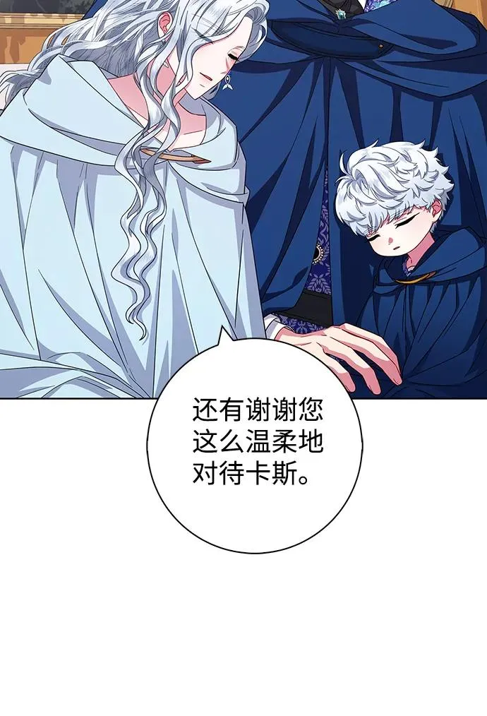 第23话 第62页