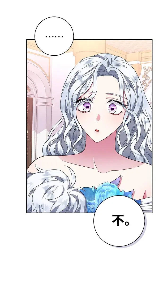 第23话 第72页