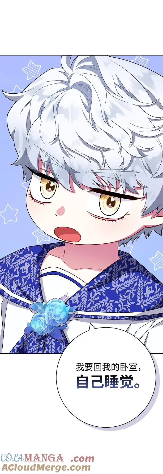 第23话 第73页
