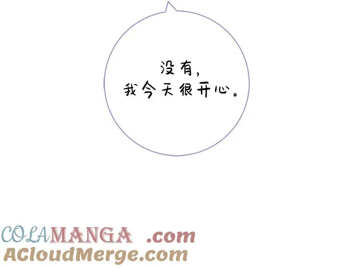 第24话 第4页
