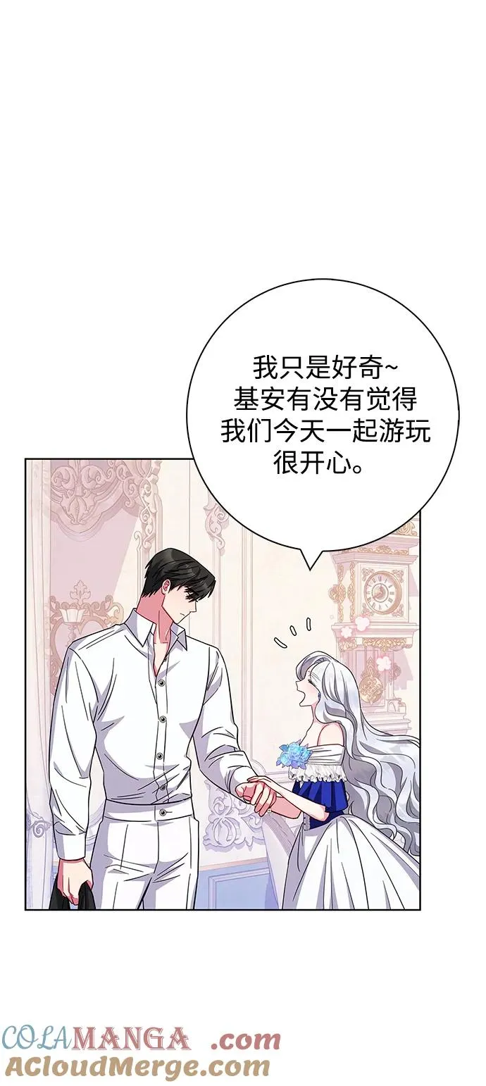 第24话 第22页