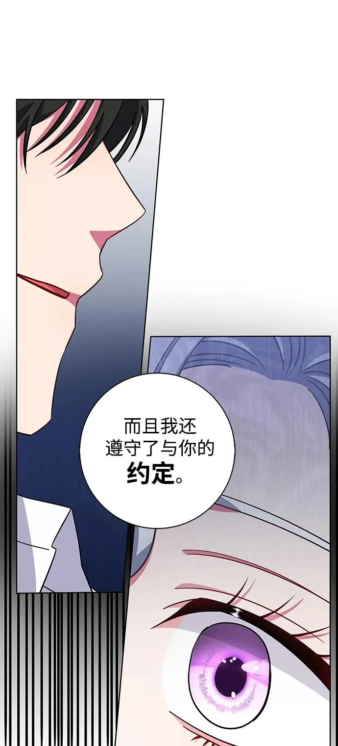 第24话 第24页