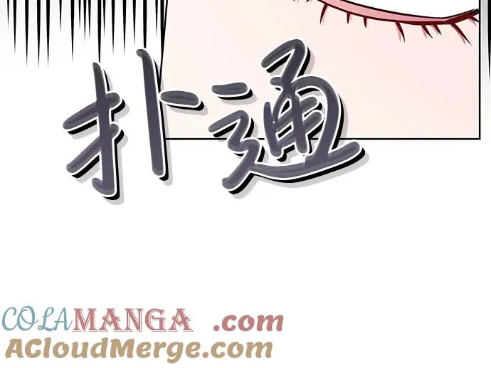 第24话 第25页