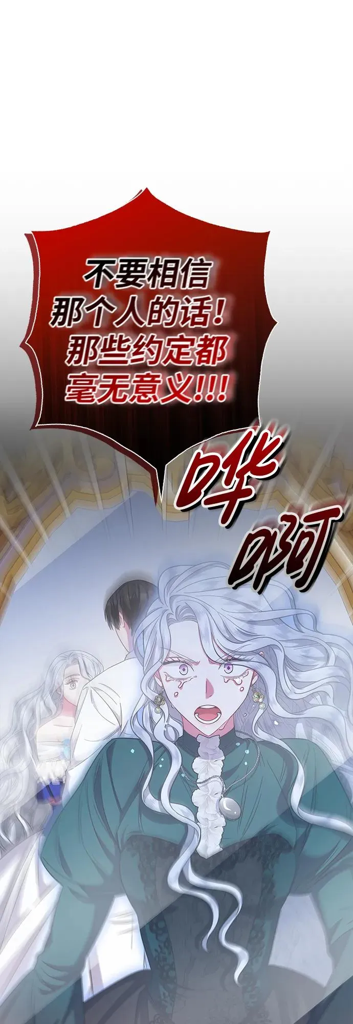 第24话 第26页