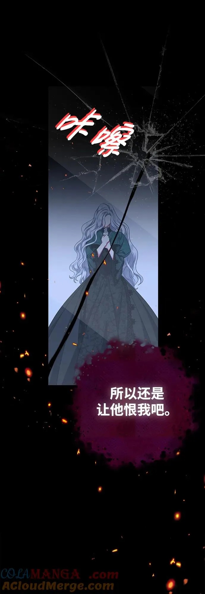 第24话 第31页