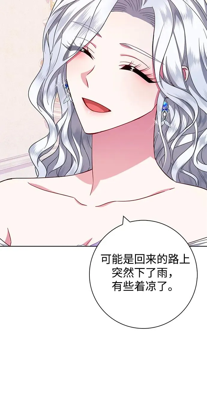第24话 第38页