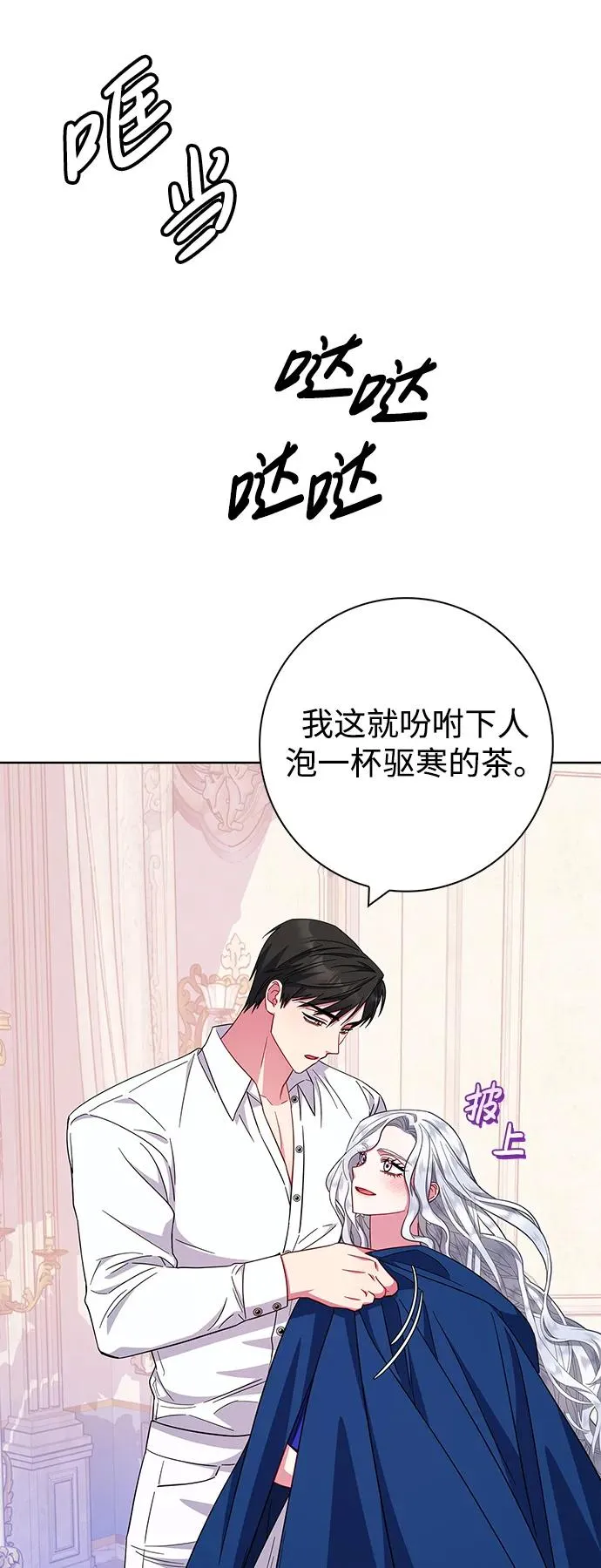 第24话 第39页