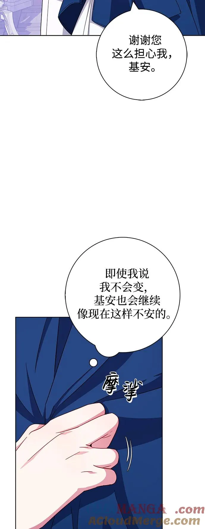 第24话 第40页