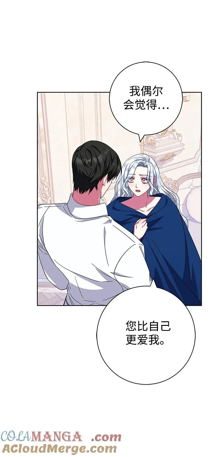 第24话 第43页