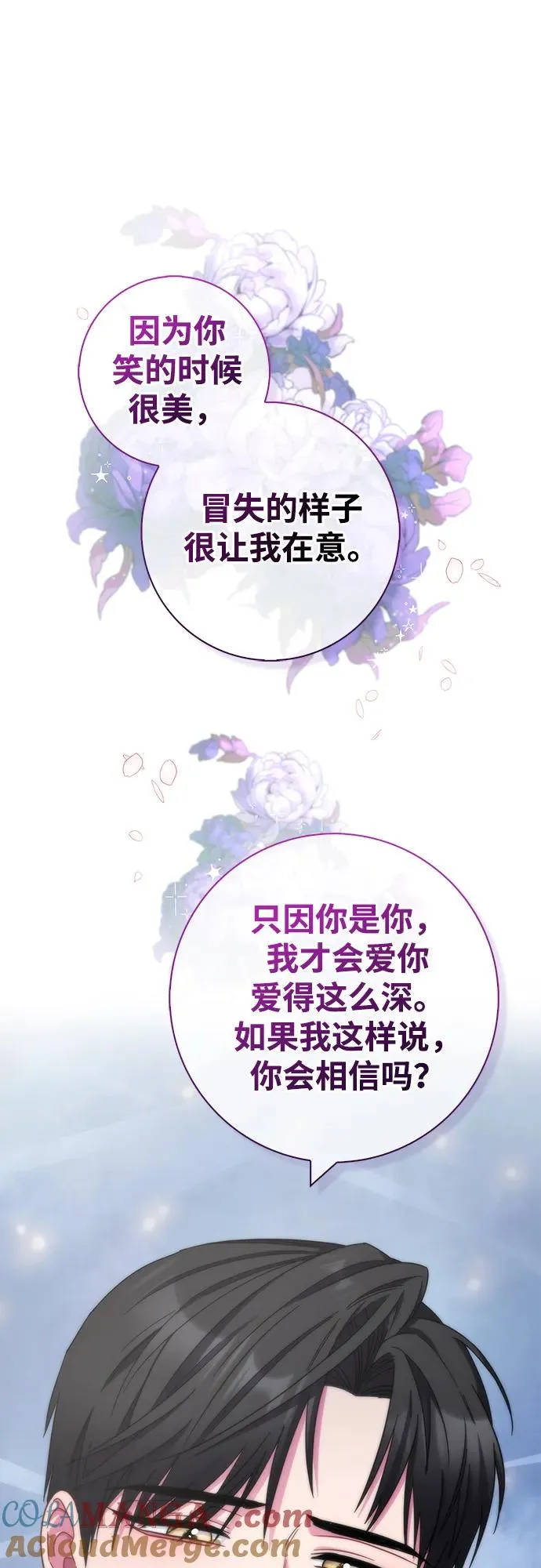 第24话 第46页