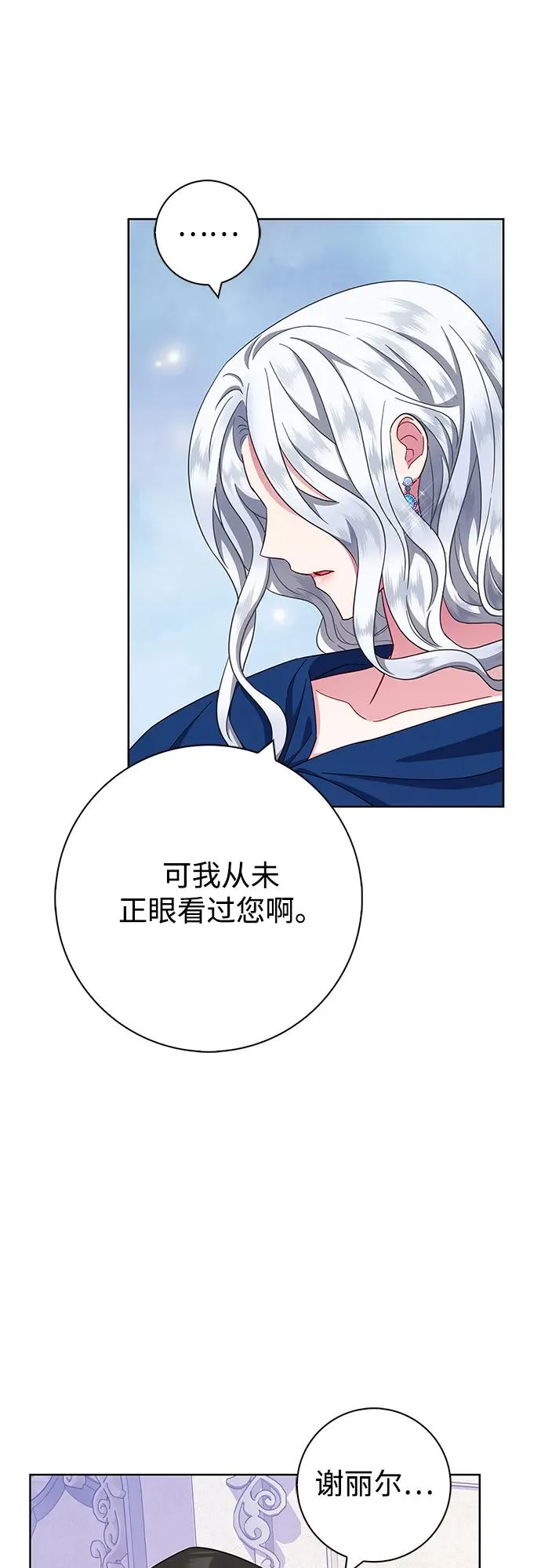 第24话 第48页