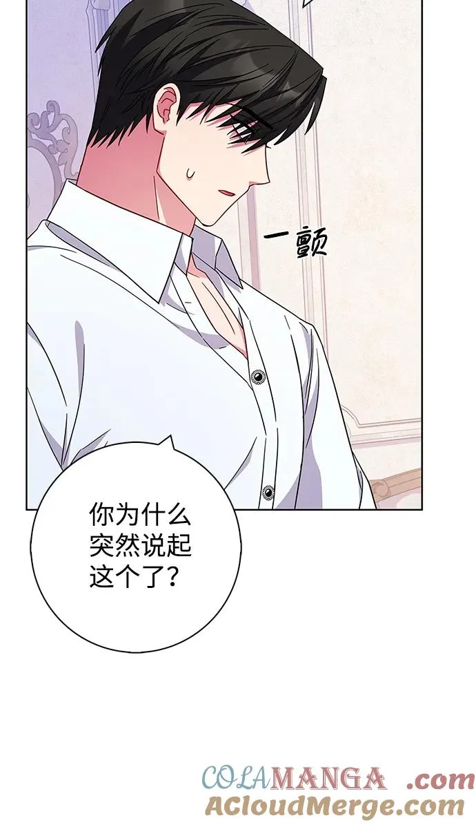 第24话 第49页