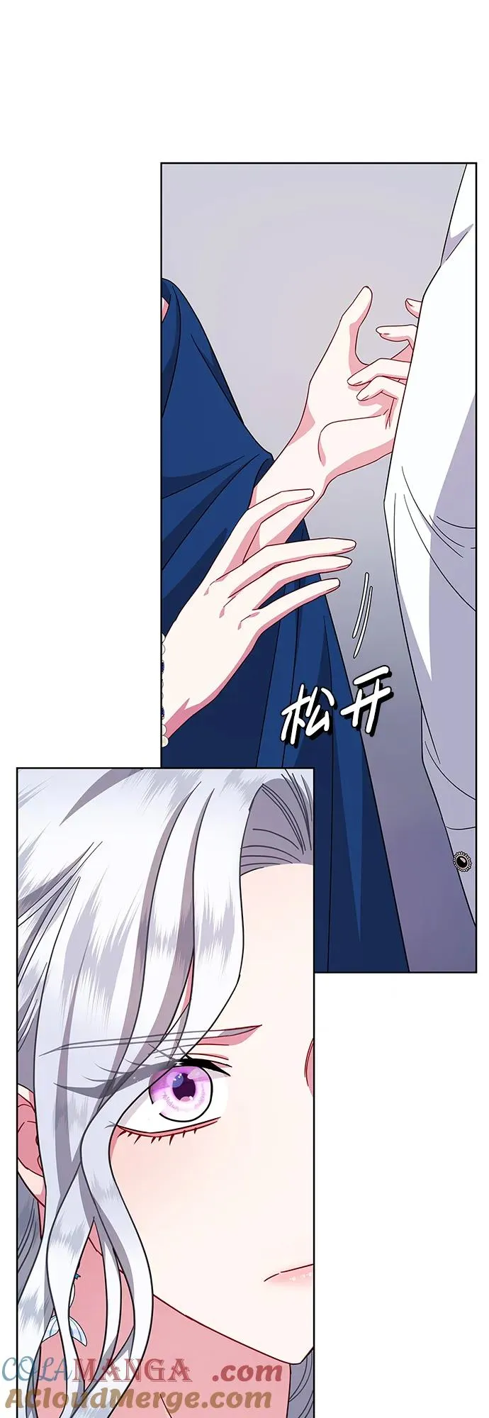 第24话 第58页