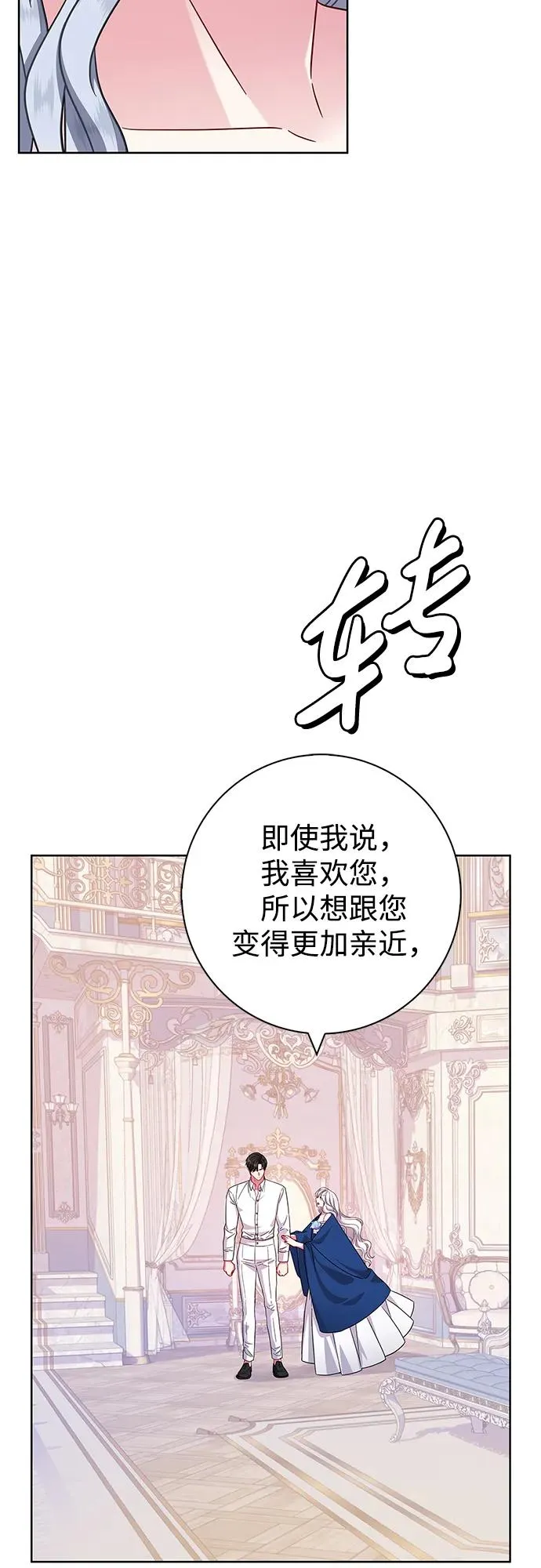 第24话 第59页