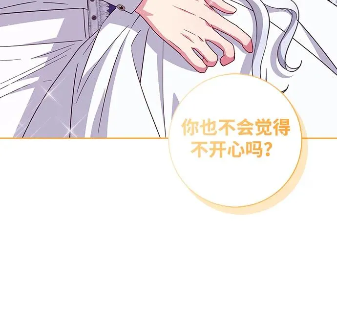 第24话 第68页