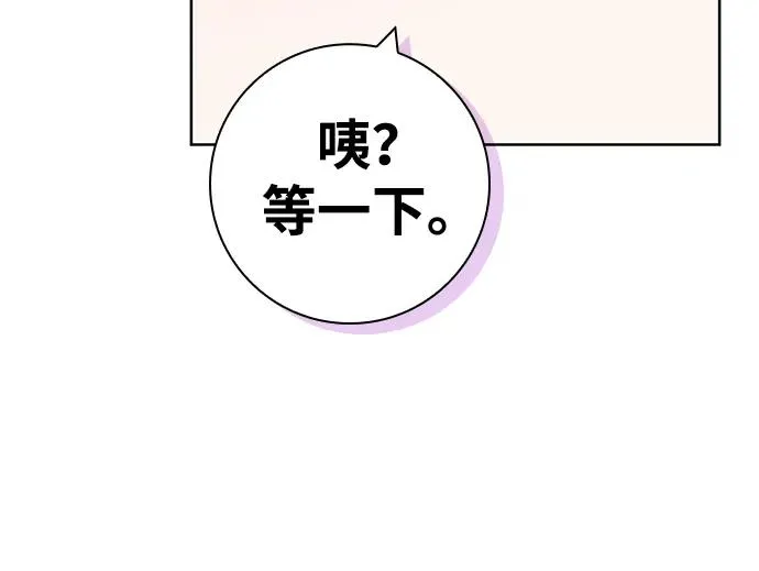 第25话 第11页