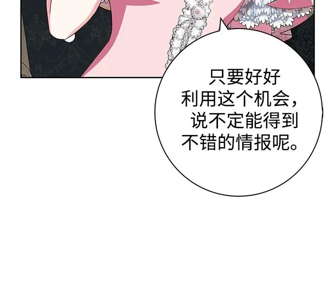第25话 第17页