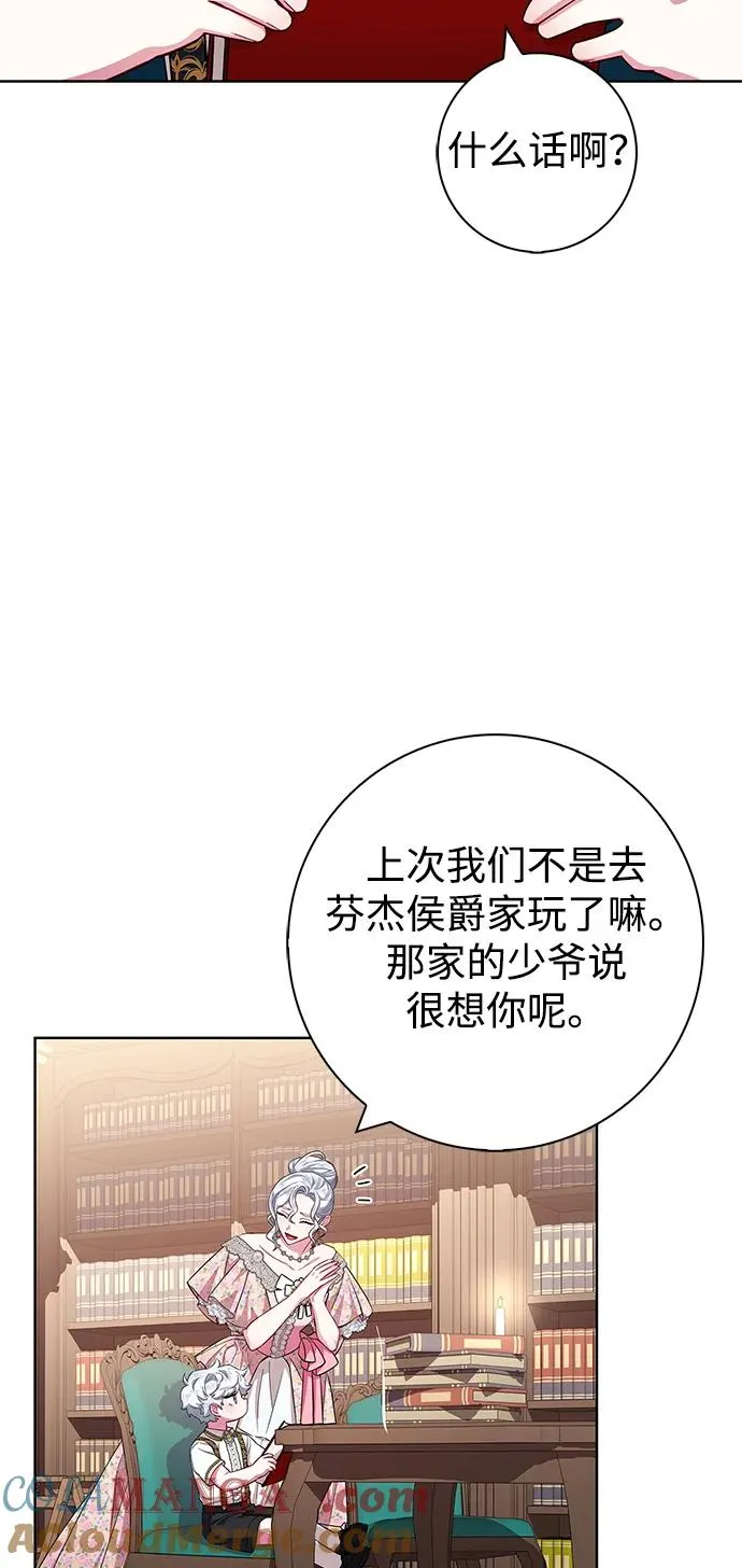 第25话 第19页