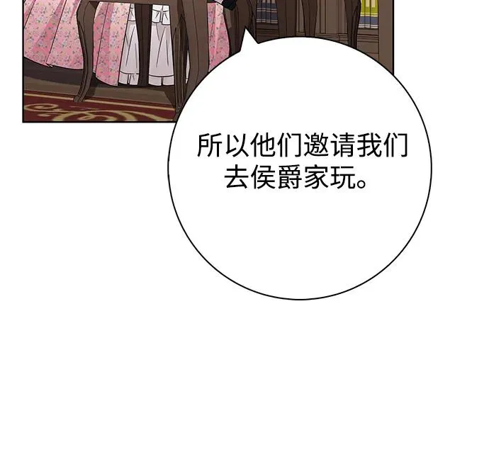 第25话 第20页