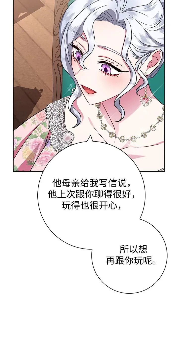 第25话 第23页