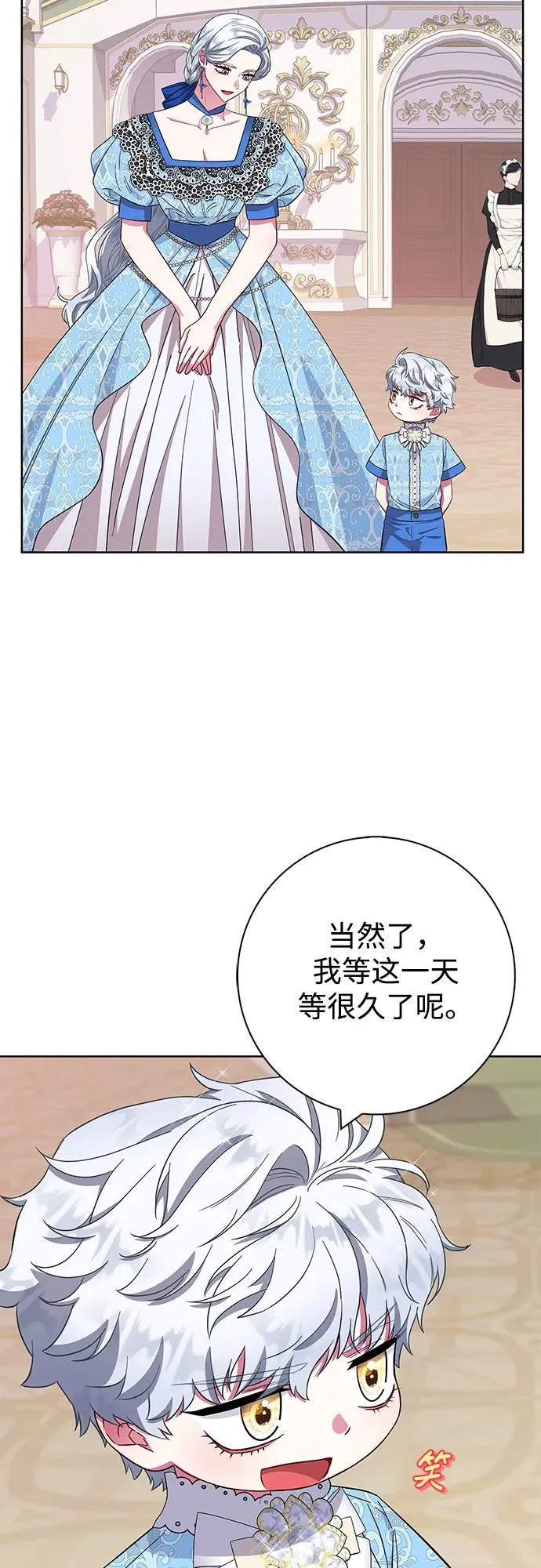 第25话 第33页
