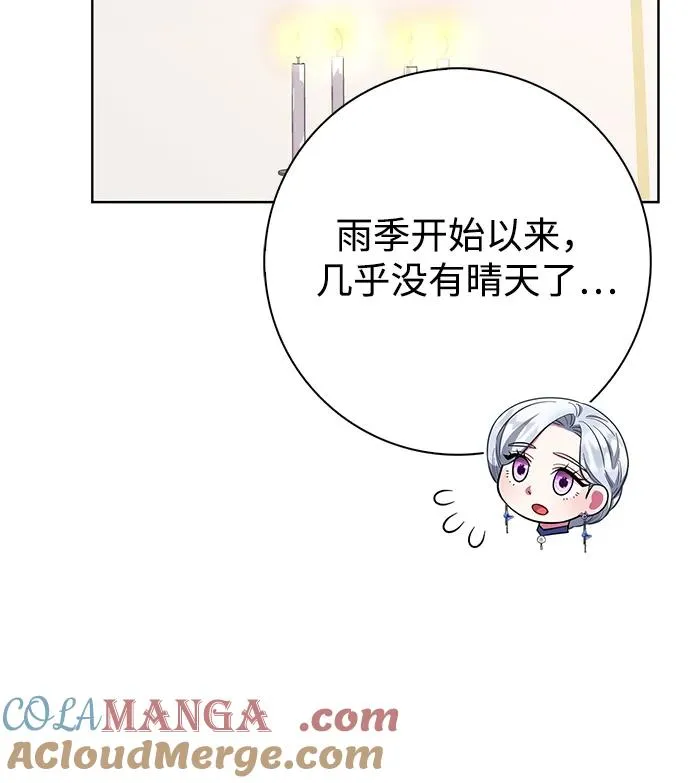 第25话 第37页