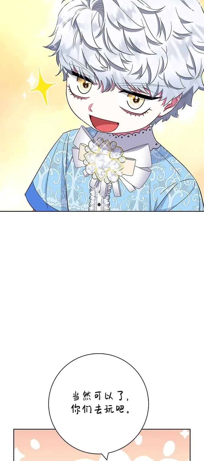 第25话 第48页